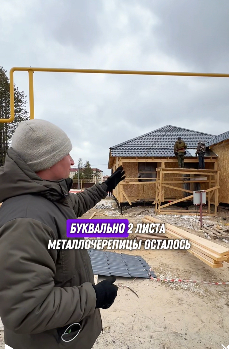 Заканчиваем объект в Муравленко