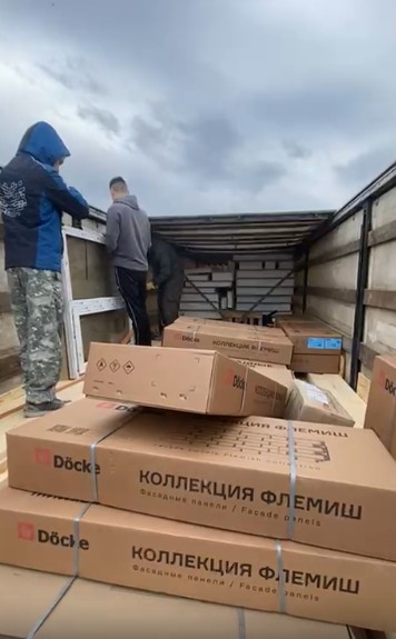 Домокомплект выезжает в г. Нягань 